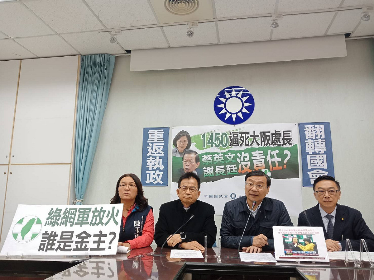 國民黨立委召開記者會，要求民進黨說清楚與楊蕙如關係。 圖：立法院國民黨團/提供