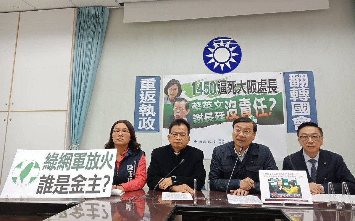 楊蕙如遭起訴 藍黨團劍指民進黨操弄