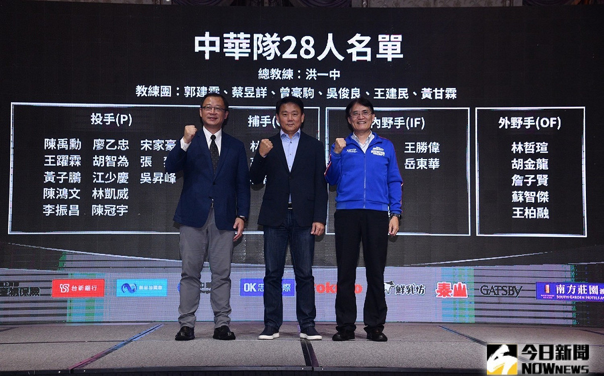 六搶一資格賽誰主導？ 高俊雄親上火線拜訪中職、棒協