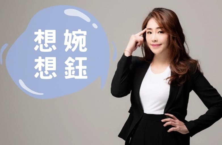 李婉鈺透露自己的理想情人是「蔣萬安」，引起媒體關注。 圖：翻攝自李婉鈺的園地FB