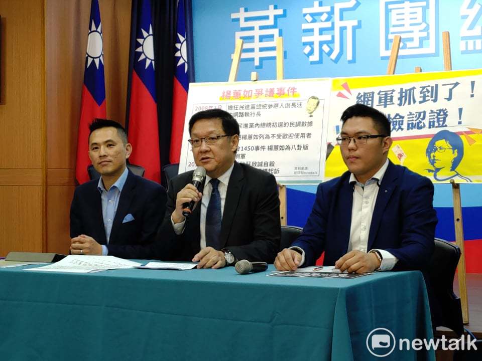 國民黨召開記者會，公開譴責總統蔡英文與謝長廷。 圖：黃建豪/攝