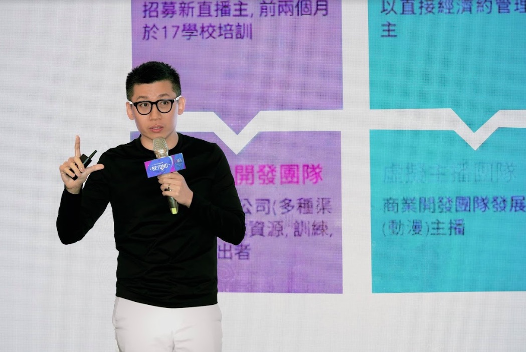 M17 集團共同創辦人暨執行長 潘杰賢在亞洲新媒體高峰會中分享M17 集團的成長與未來展望 圖：M17/提供