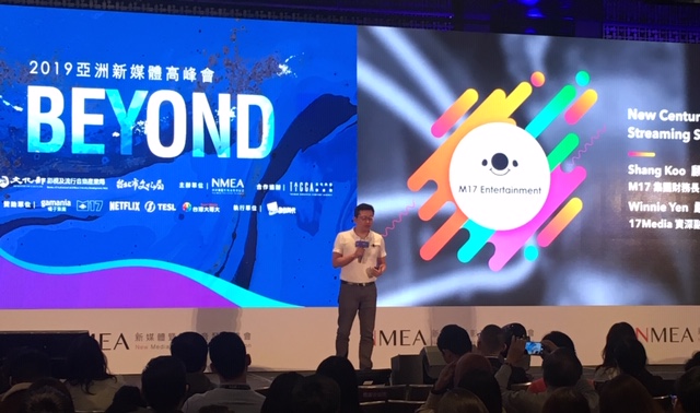 M17 集團參與亞洲新媒體高峰會，集團財務長 顧尚修在會中分享集團在串流時代的變現模式整合經驗 圖：M17/提供