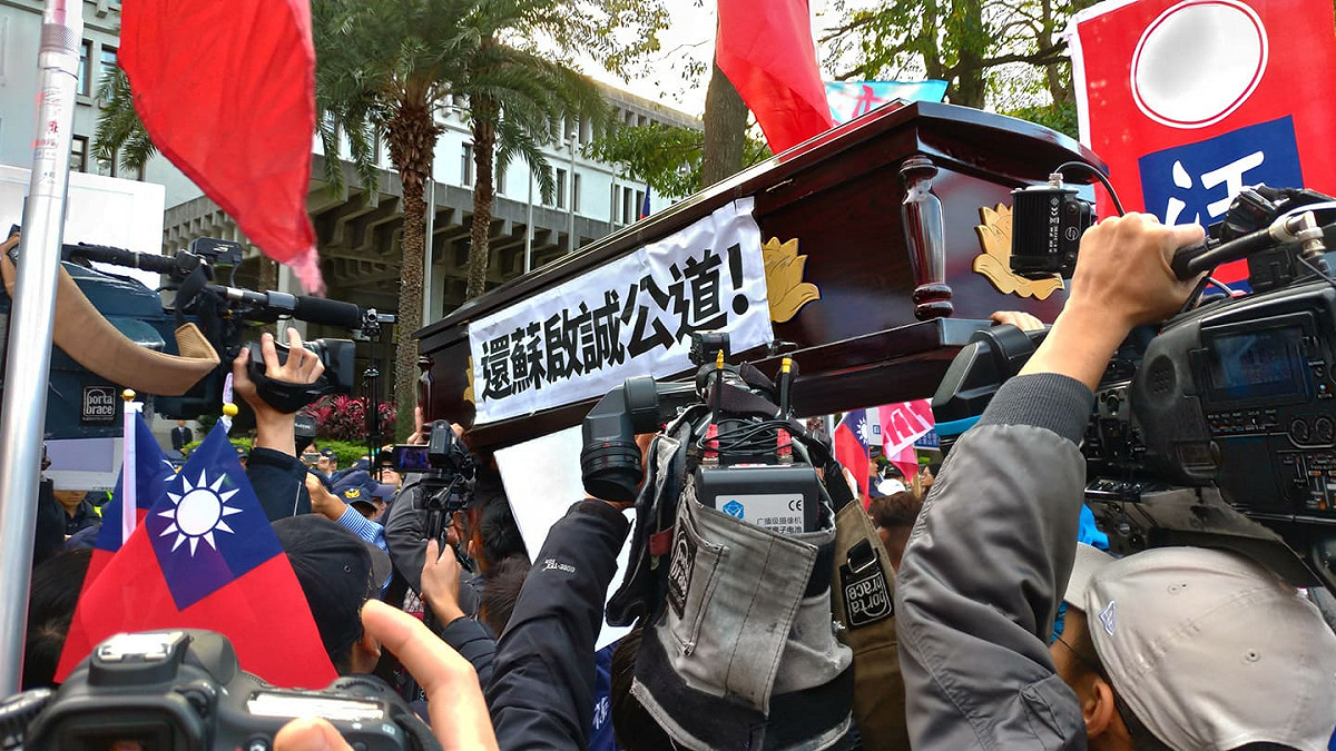 藍營支持者欲將棺材送至外交部。 圖:陳佩君/攝