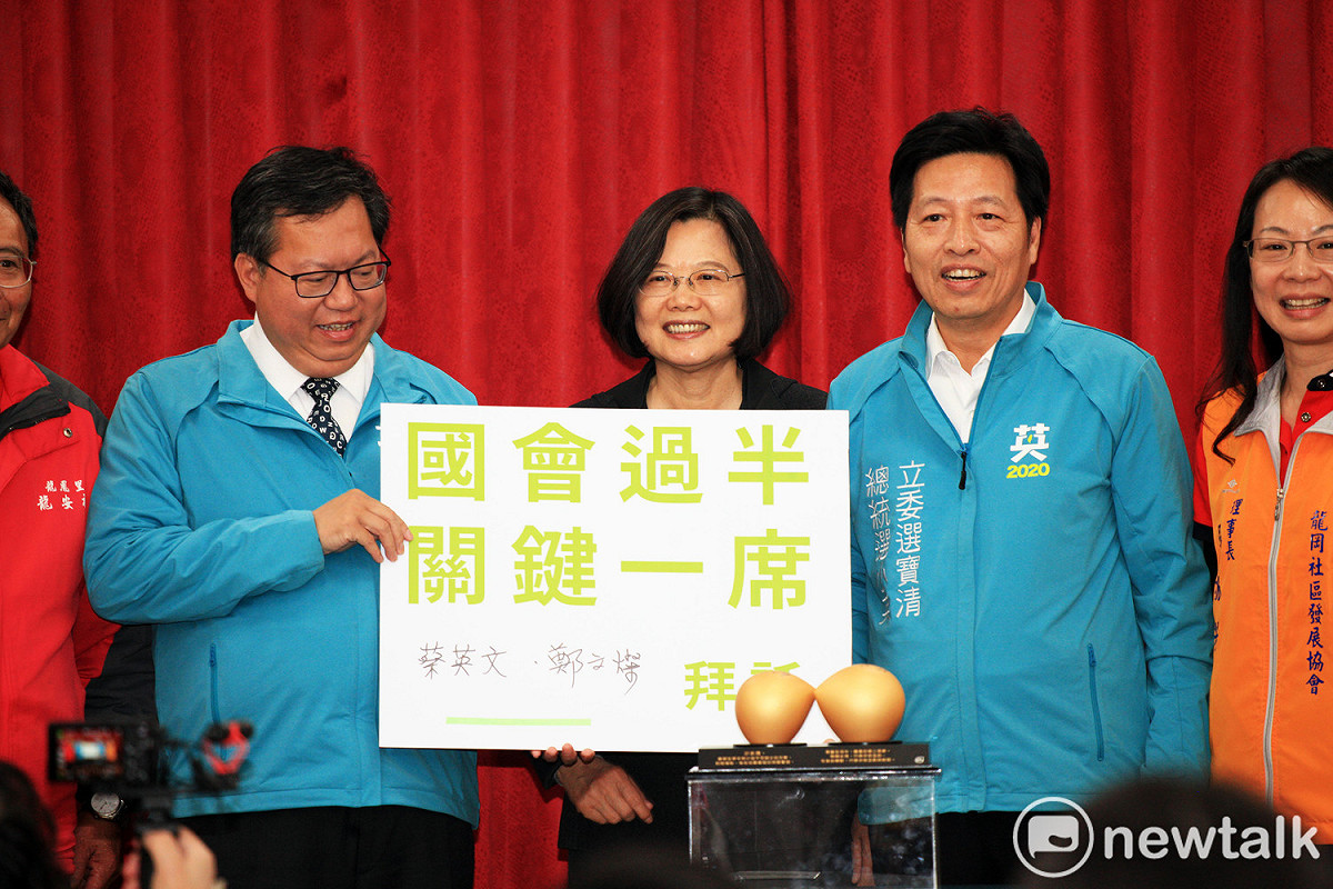 蔡英文到桃園輔選鄭寶清，呼籲選民支持，讓民進黨席次在國會過半。 圖：林昀真/攝