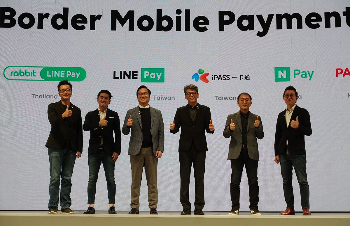 行動支付服務LINE Pay台灣今天宣布與日、韓、泰、一卡通等6大國際支付品牌業者展開合作，在台灣啟動跨境行動支付服務。 圖：郜敏／攝