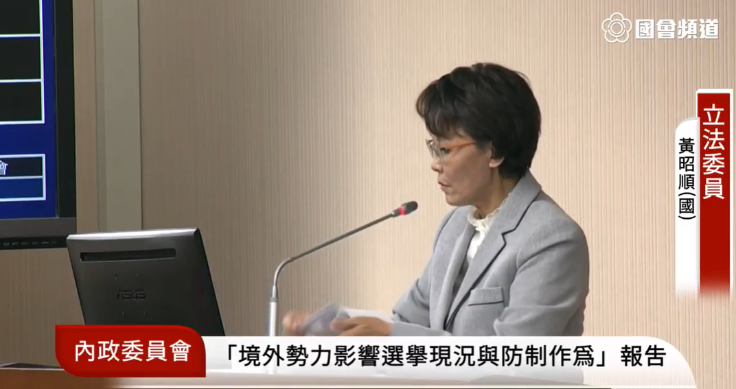 黃昭順在質詢台上撕毀報告書。 圖：國會頻道