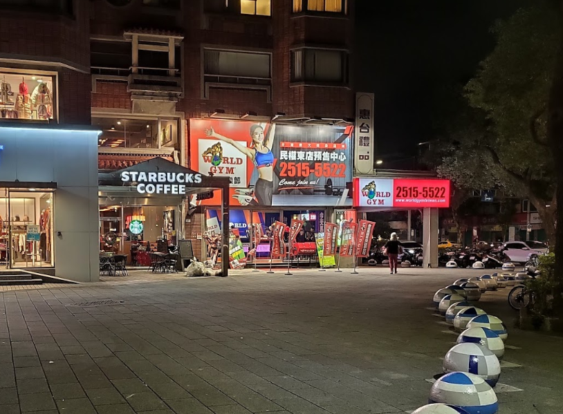 WorldGym 北市民權東店遭踢爆安檢未過就營運。 圖：擷取自Google Map
