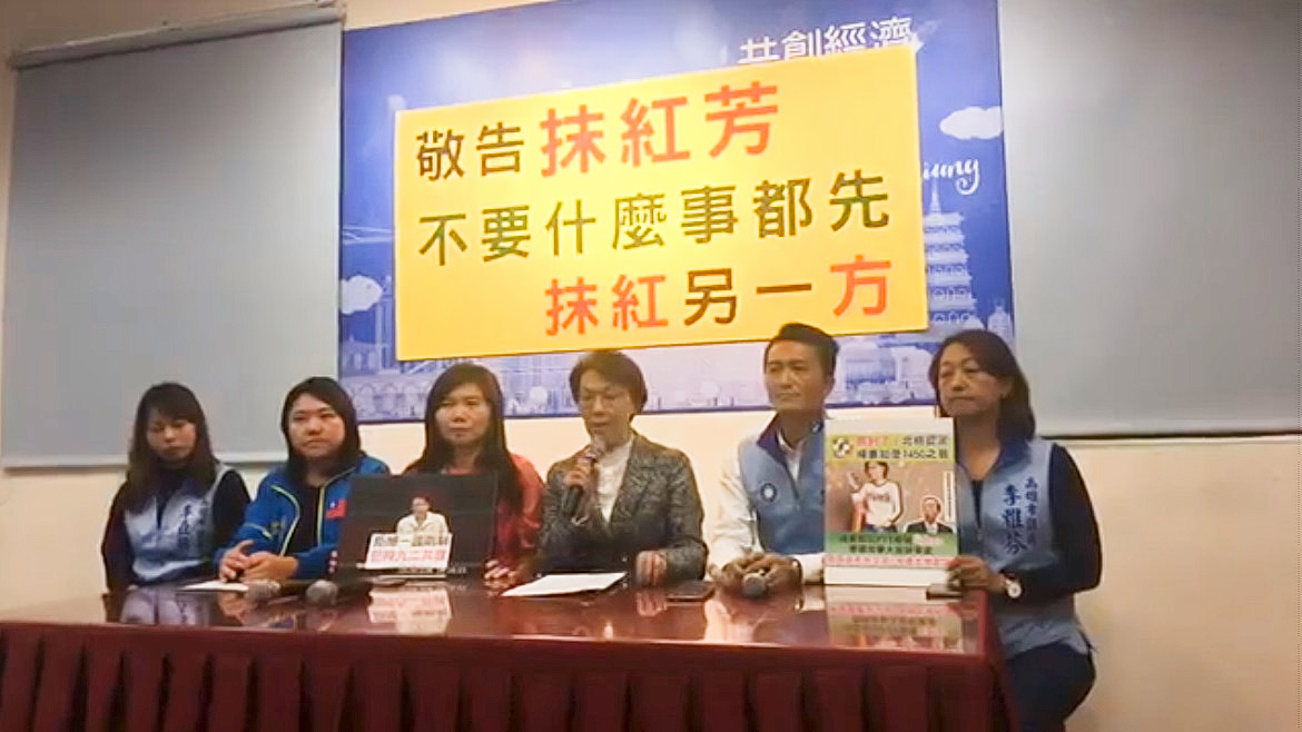 面對對手質疑，黃昭順喊話「不要什麼事都先抹紅另一方」。 圖：翻攝自黃昭順臉書