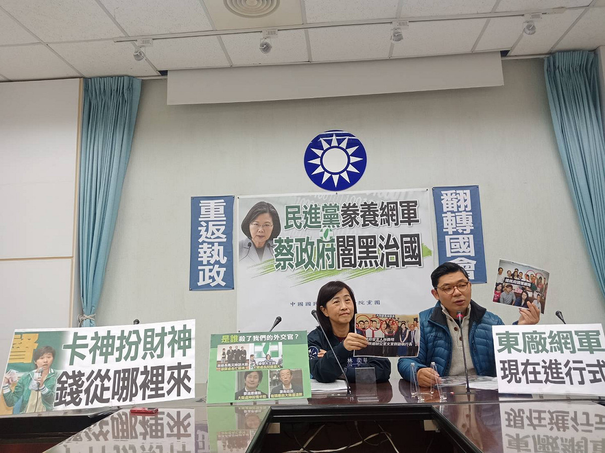 就監察院報告指出，網軍IP部分時間來自立法院，國民黨立委要求立法院長蘇嘉全下令徹查。 圖：立法院國民黨團/提供