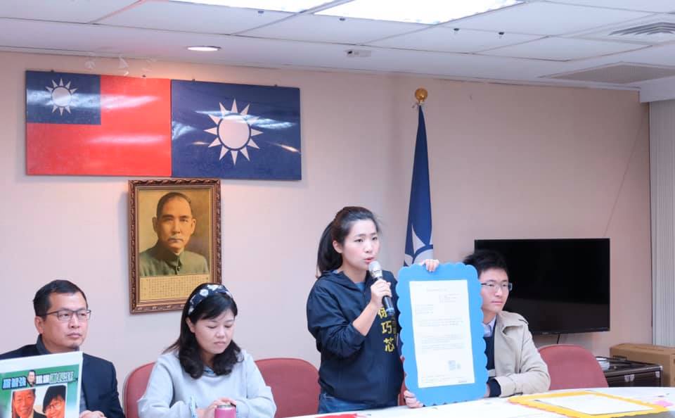 台北市議員徐巧芯（右二）等人10月初指控北高市府，曾補助楊蕙如的公關公司， 圖：翻攝自徐巧芯臉書