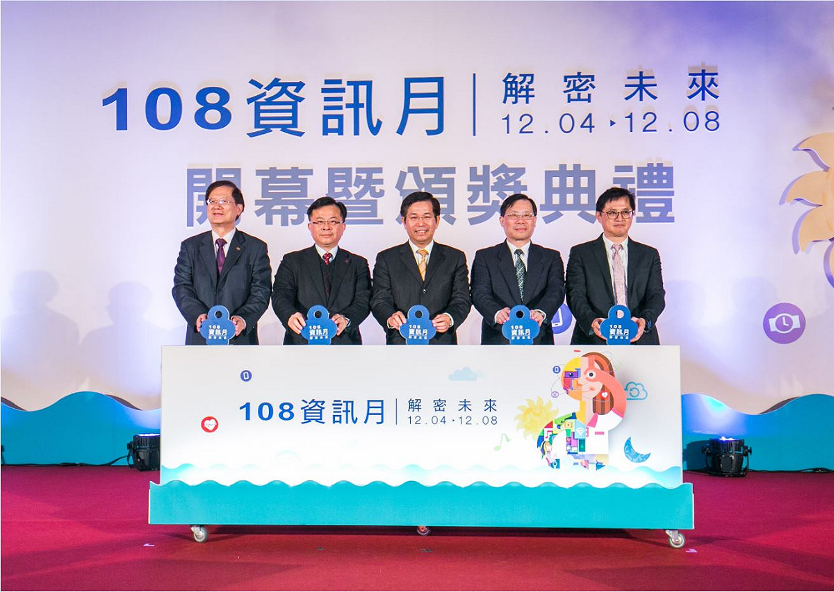 台北資訊月今天在世貿一館熱鬧登場。 圖：台北市電腦公會／提供