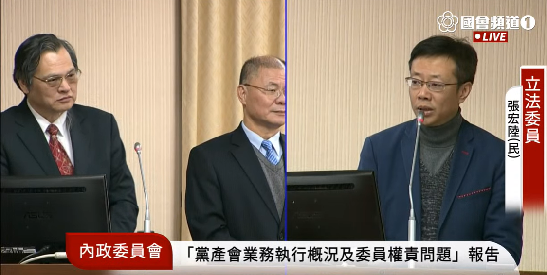 陸委會主委陳明通今天赴內政委員會備詢。 圖：國會頻道