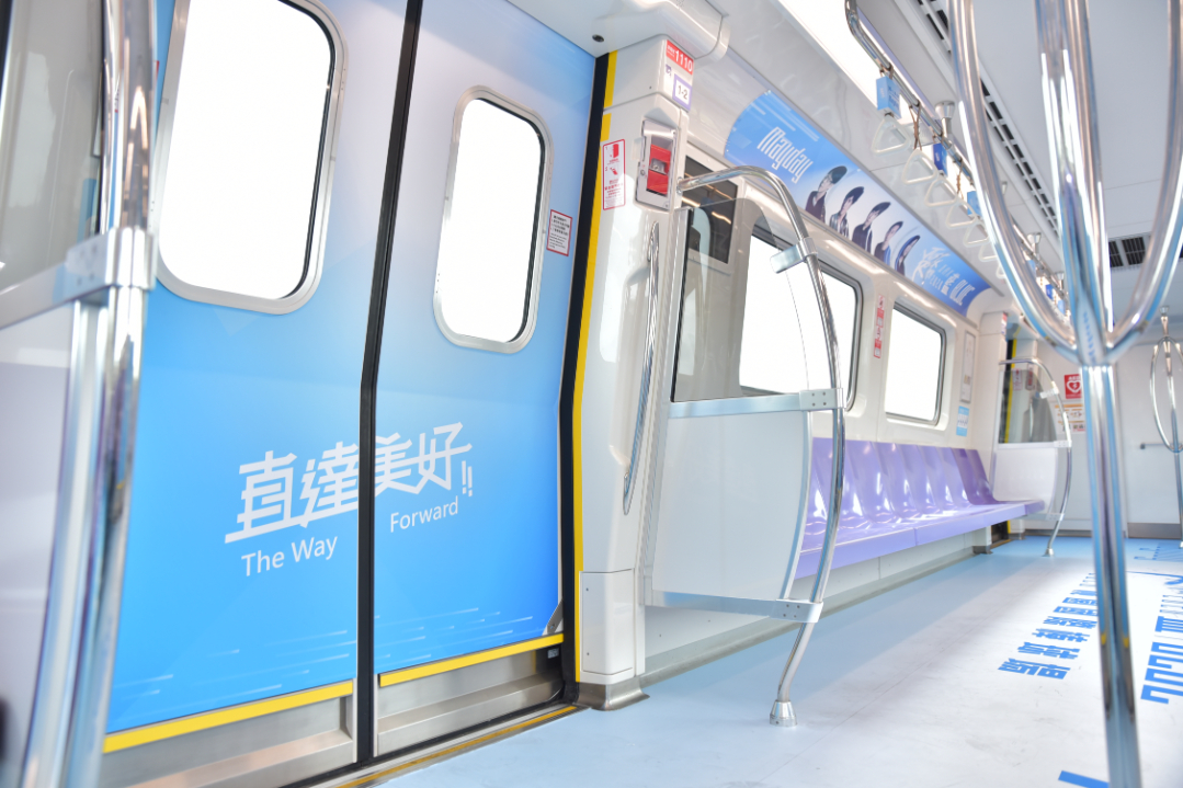 搭上彩繪列車直奔演唱會場地，直達美好。 圖：桃園大眾捷運公司／提供