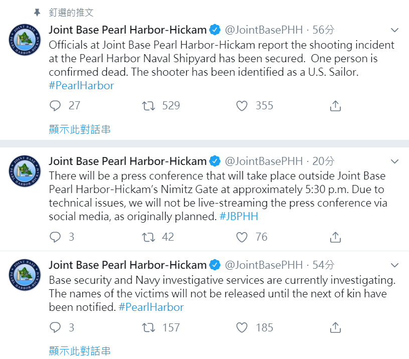 珍珠港希卡姆聯合基地的推特指出，這起事件大約發生在下午2時30分，目前確認有１人死亡。 圖：擷取自希卡姆聯合基地推特