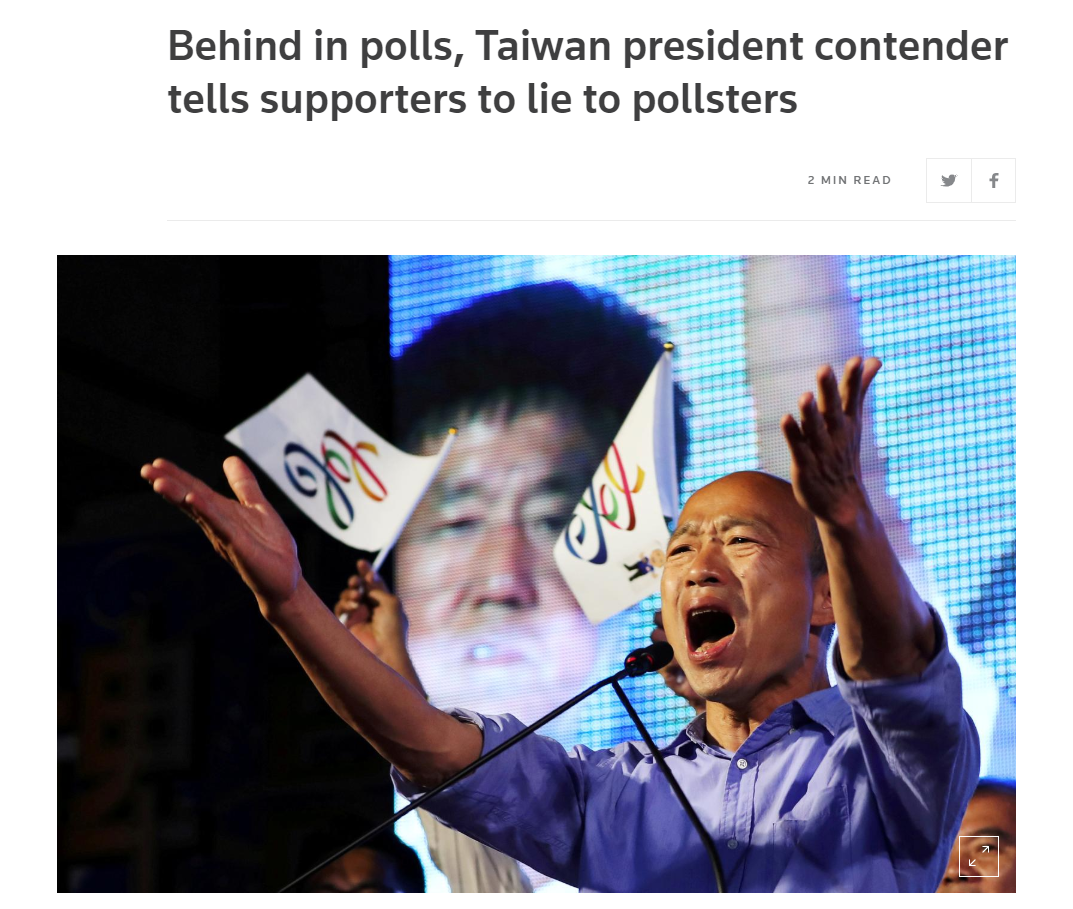 《路透社》日前發表一篇報導，指出台灣總統參選人韓國瑜請支持者對民調說謊。 圖：翻攝自《路透社》報導