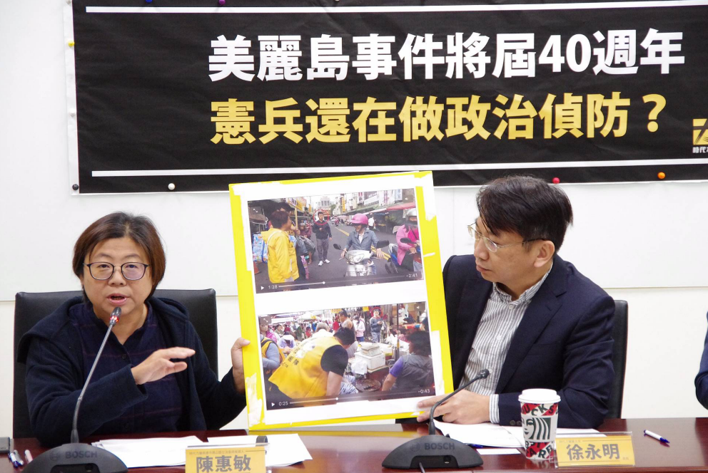 陳惠敏今與時代力量黨主席徐永明、律師林俊宏召開記者會。 圖：時力提供