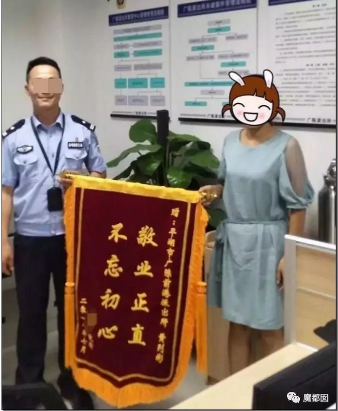 浙江女子因主持賭場被捕，在監獄中成功瘦身30公斤，反而送錦牌給抓她的警察局。 圖 : 翻攝自微信