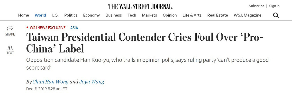 《華爾街日報》專訪國民黨總統參選人韓國瑜。 圖：翻攝wsj.com官網