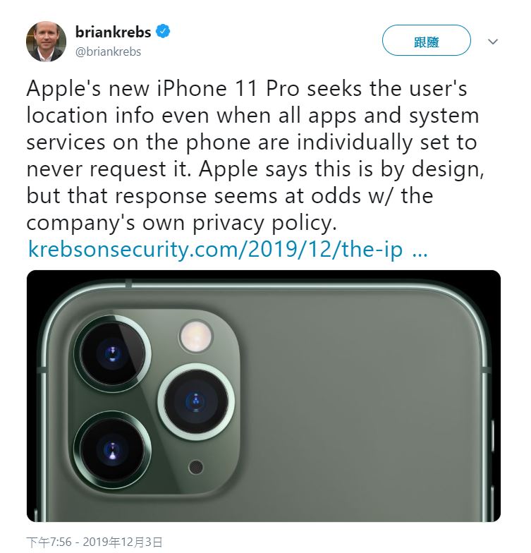 科技部落客Brian Krebs日前於推特上表示，即使手動關閉iPhone 11 Pro所有App和GPS定位功能，蘋果仍會持續蒐集用戶定位數據。 圖：翻攝自briankrebs／Twitter
