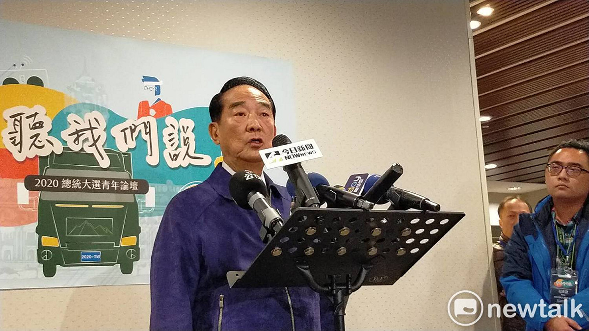 宋楚瑜表示，政黨在亂、提名在亂，若經濟再無好作為，大家都會心慌意亂。 圖：林昀真/攝