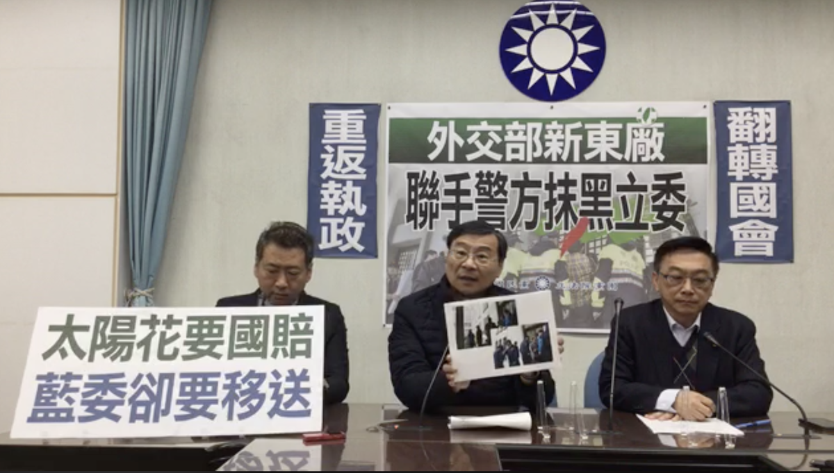 國民黨立院黨團召開記者會，控訴外交部新東廠，聯手警方抹黑立委。 圖：周煊惠 / 攝