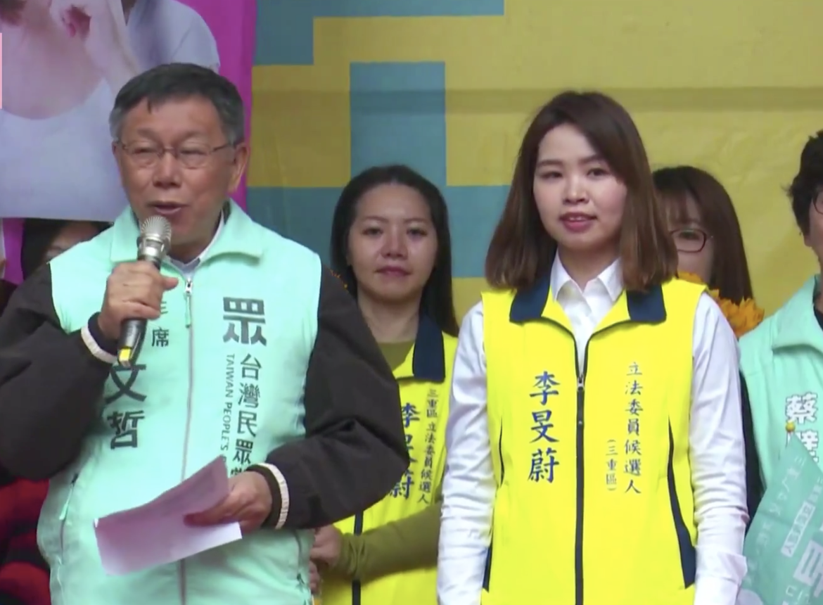 台北市長兼民眾黨主席柯文哲幫黨籍立委參選人李旻蔚站台。 圖：截自臉書直播