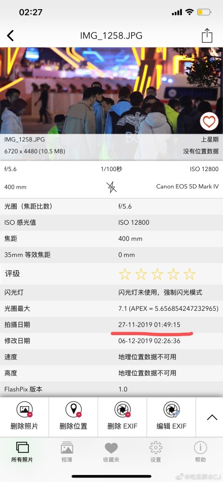 醫護人員凌晨1時47分才趕到現場，並開始急救。 圖：翻攝自微博