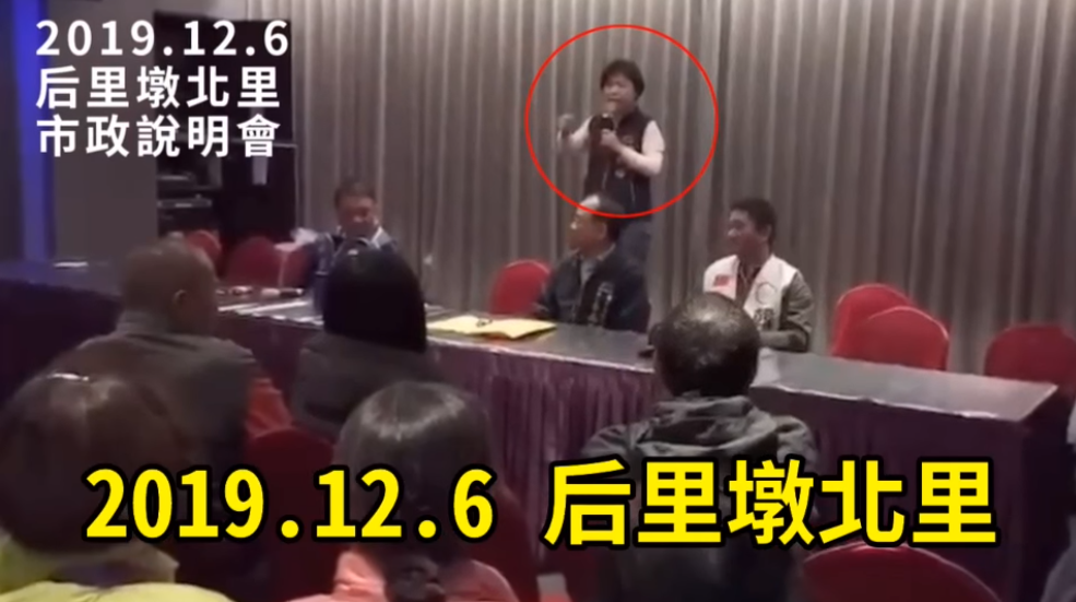 陳嘉行今（8）日上傳一支影片，內容為楊瓊瓔在市政說明會的言論。 圖：翻攝自「焦糖 陳嘉行 Brother Caramel」臉書