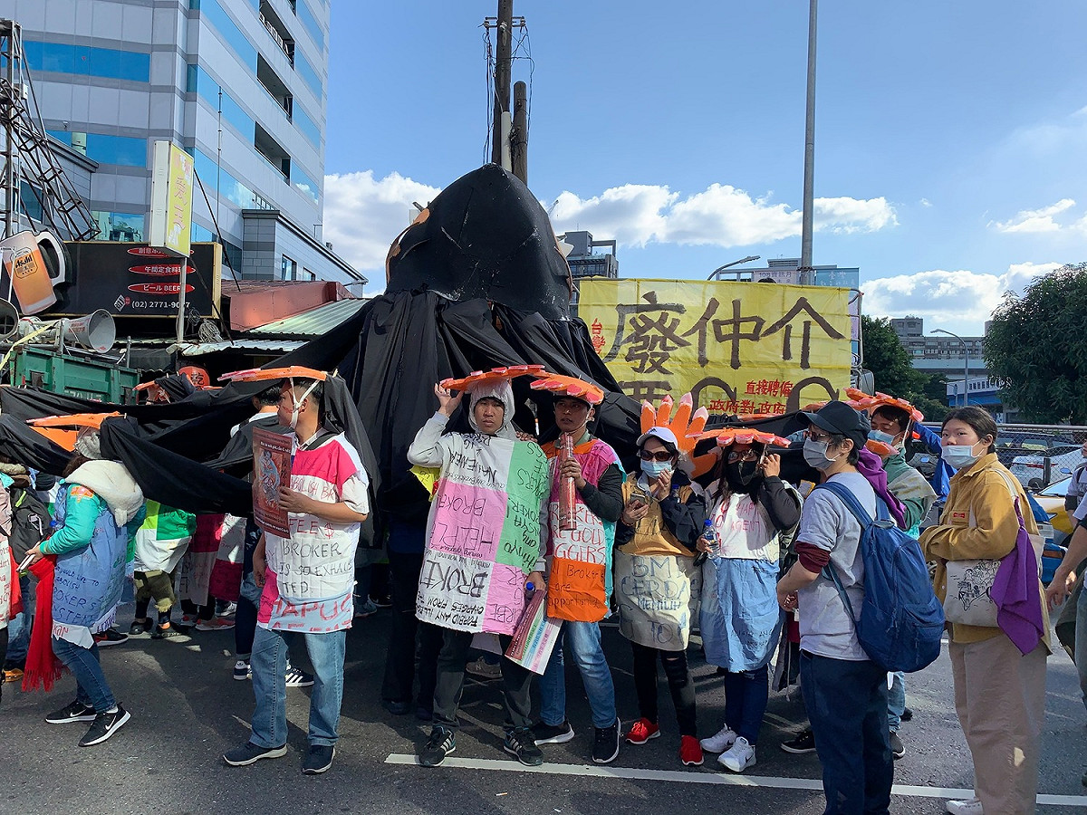 移工團體要求政府廢除私人仲介制度，改由政府對政府（G2G）直接聘僱。 圖：翻攝自1095臉書
