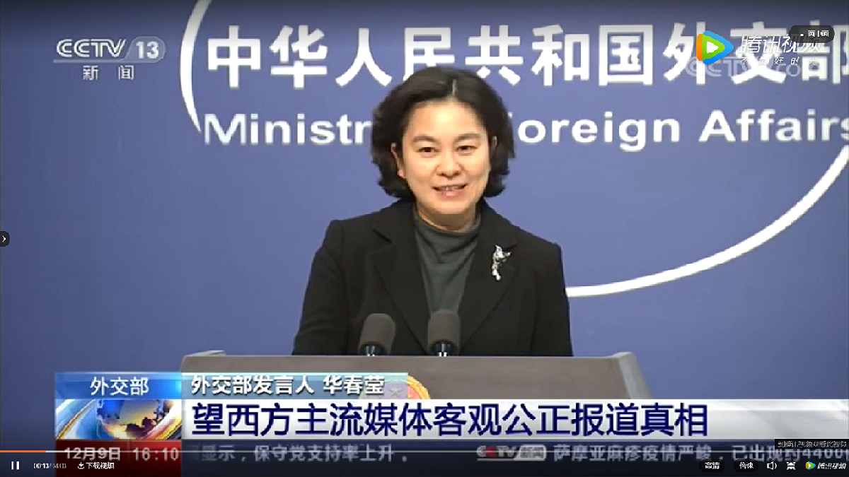 中國外交部發言人華春瑩呼籲西方主流媒體應公正報導真相。 圖：擷取自觀察者網微信公眾號