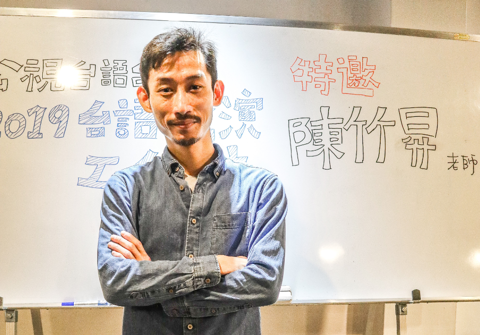 陳竹昇提醒，演員要懂得從角色「退駕」，避免一夕爆紅卻失去自我。 圖 : 公視台語台提供