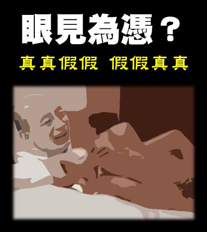 挺韓的海軍退役上校製圖提醒未來網路上可能會出現合成圖。 圖：翻攝自黃征輝臉書