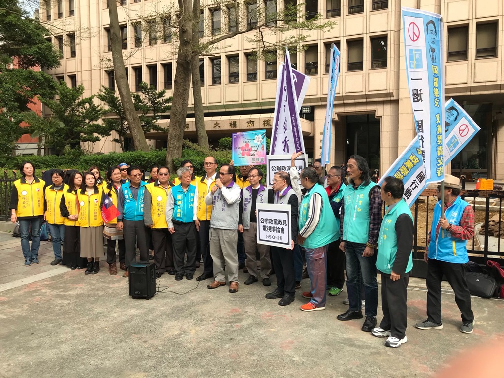 時值世界人權日，包括台灣維新、台澎黨、合一行動聯盟、一邊一國行動黨、國會政黨聯盟等小黨，今（10）早到中選會辦公室所在大樓，對於該會忽視政黨與選民的政治參與人權提出嚴重抗議。 圖：台灣維新提供