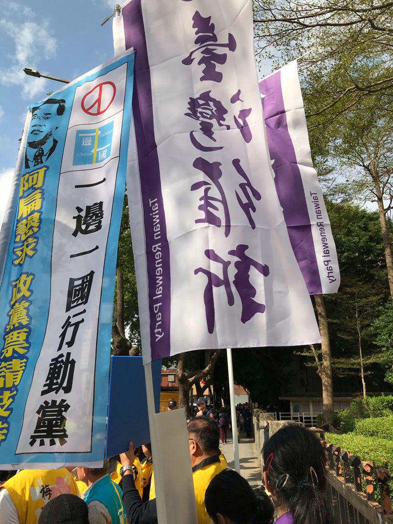 參與今（10）天陳情活動的各政黨，決定將於週五（12/13）於行政院前自辦聯合政見發表。 圖：台灣維新提供