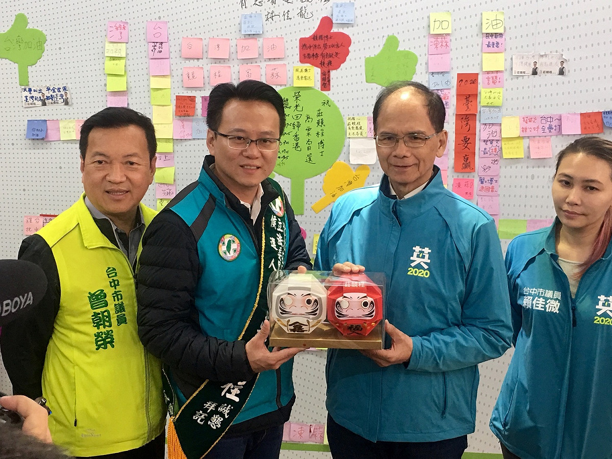 游錫堃贈送莊競程「必勝達摩」。 圖:莊競程競總/提供