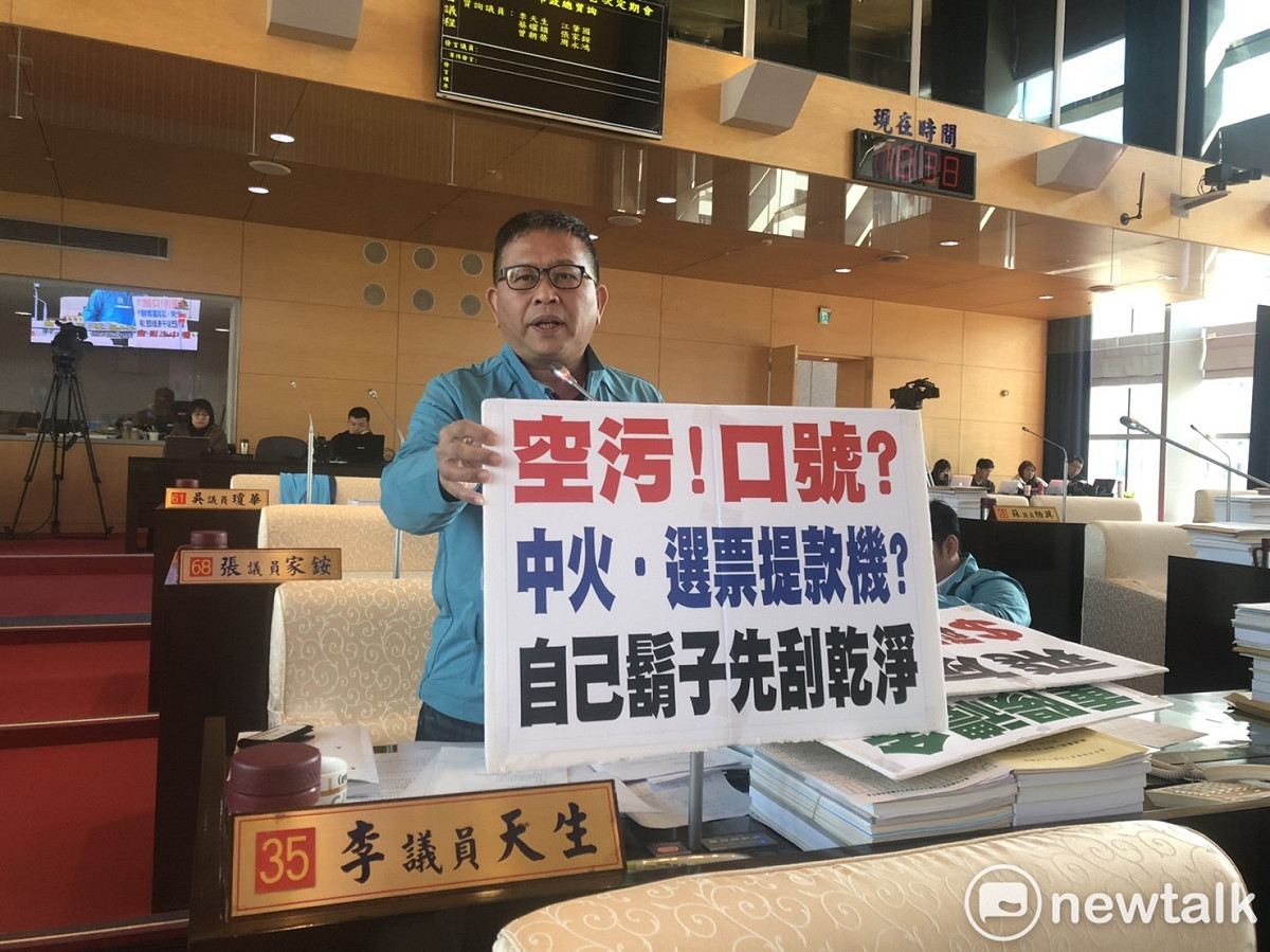 李天生要中市府別再把中火當選票提款機，要求台中市自行設置飛灰掩埋場，避免浪費公帑。 圖 : 唐復年/攝