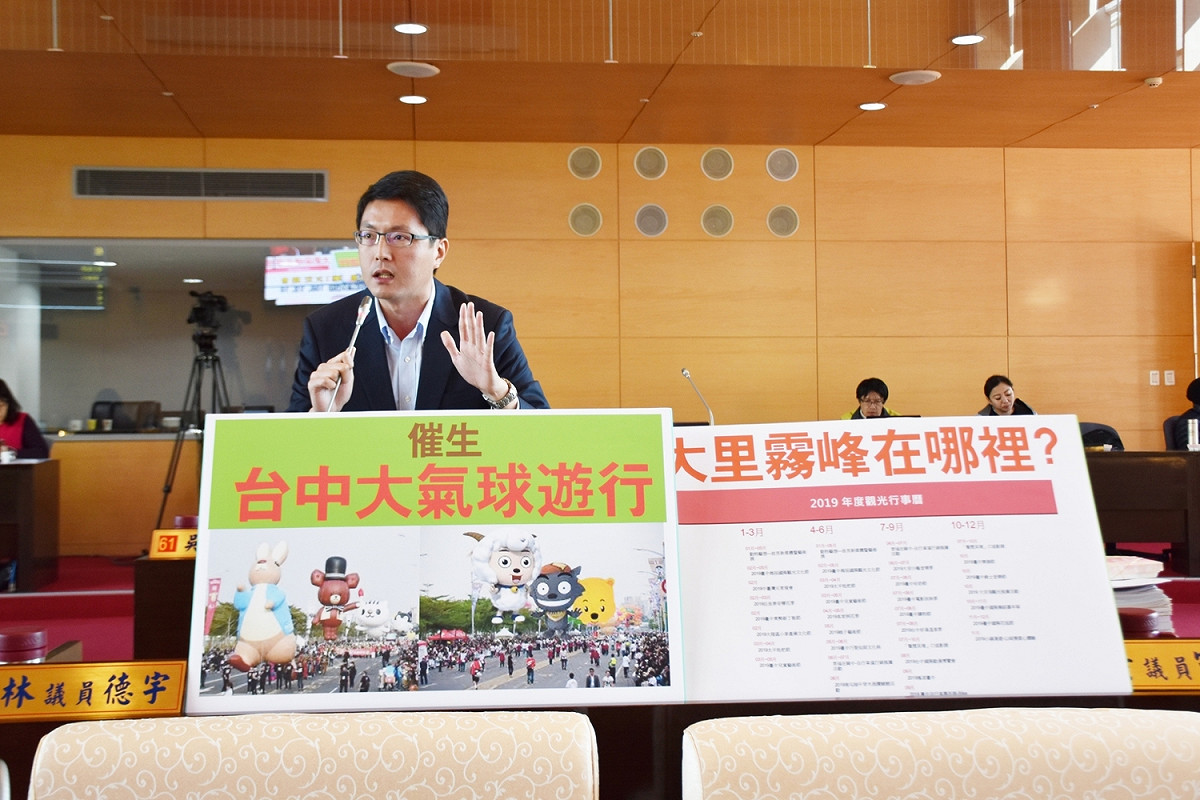 台中市議員林德宇要求新聞局要針對養網軍一事說清楚講明白，不可僅以「外界企圖抹黑」簡單一句話帶過。 台中市議員林德宇/提供