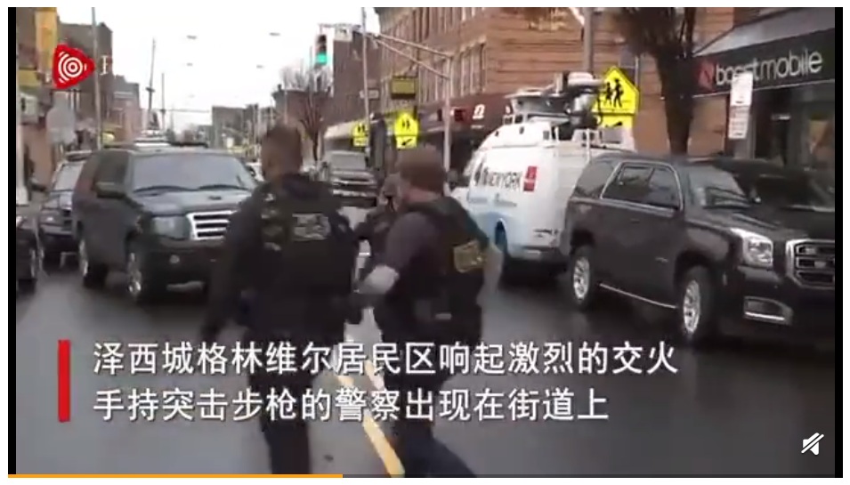 紐約郊區新澤西市一家雜貨超商今天下午驚傳槍擊案，至少6人喪生，包括1名警官與兩名槍擊嫌犯。 圖：翻攝環球網微博