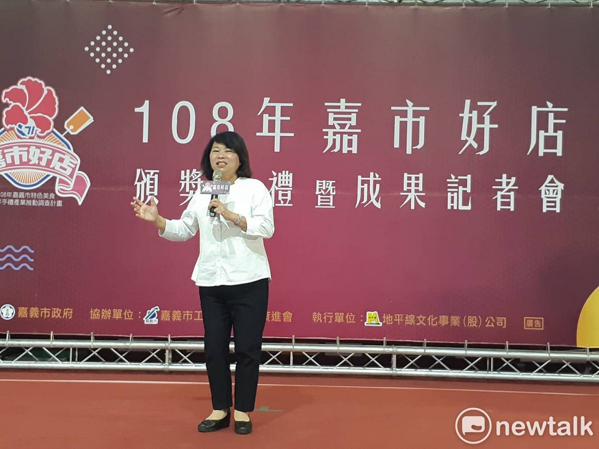 108年「嘉市好店」成果發表會由嘉義市長黃敏惠主持。 圖：蔡坤龍/攝