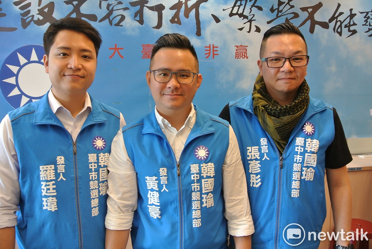 韓國瑜台中競總三名發言人，共同特色是「新科帥哥型男議員」。 唐復年/攝