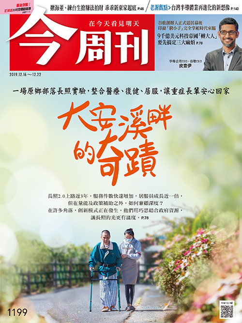 台股今年可以說是相當特別的多頭年。 圖：今周刊/提供