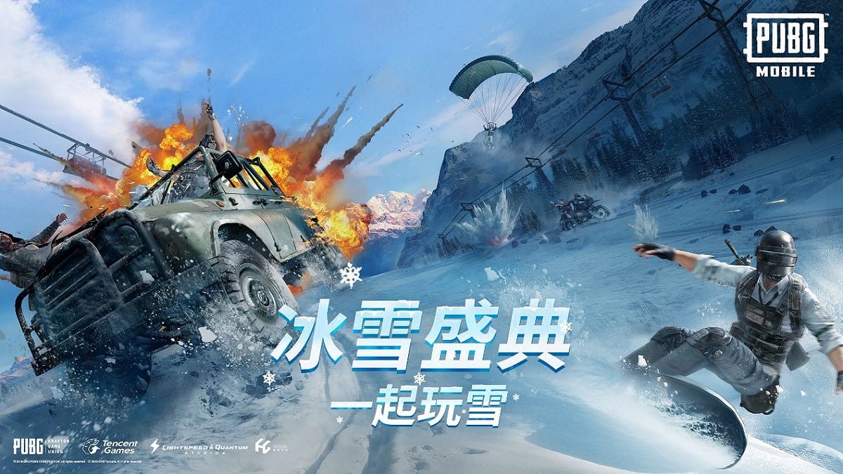 熱酷科技代理的正版授權吃雞手遊《PUBG MOBILE：絕地求生M》於今（11）日進行0.16.0版本的更新！ 圖：