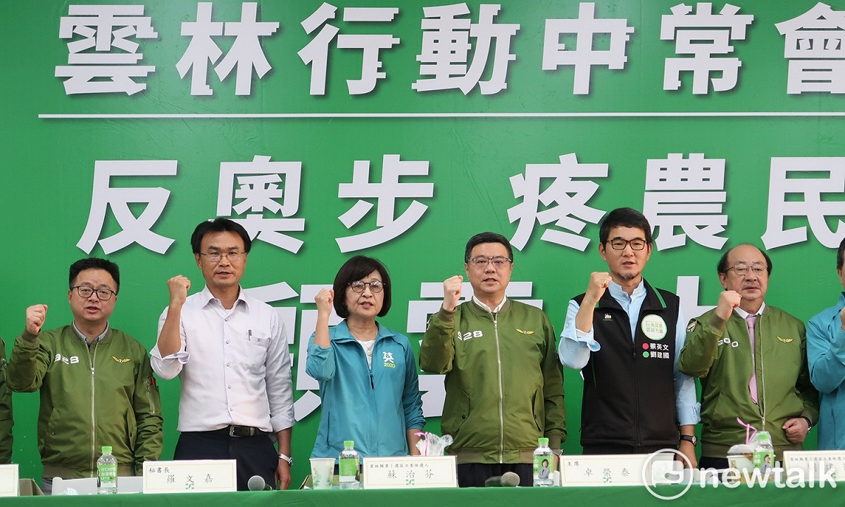 民進黨行動中常會11日在雲林縣舉行 圖：林朝億/攝