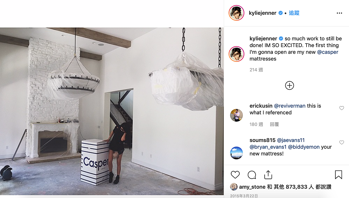 知名網紅 Kylie Jenner 買了 Casper 床墊，也搶先在 Instagram 上「開箱床墊」。 圖：取自Kylie Jenner Instagram 帳號