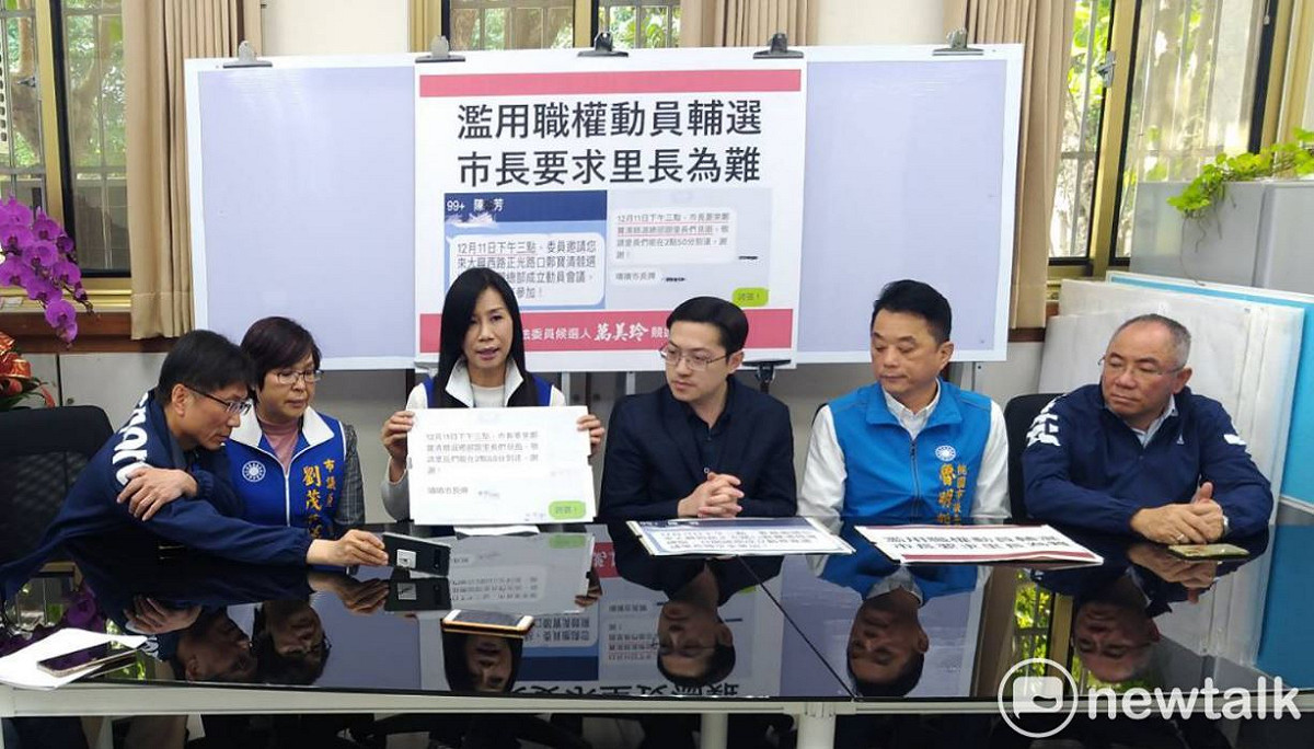 萬美玲質疑對手以市長名義動員輔選，違反行政中立。 圖：林昀真／攝
