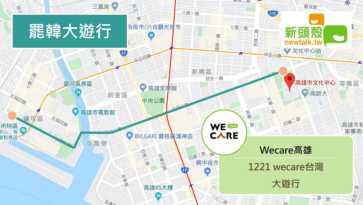 罷韓大遊行路線圖。 圖：新頭殼製圖