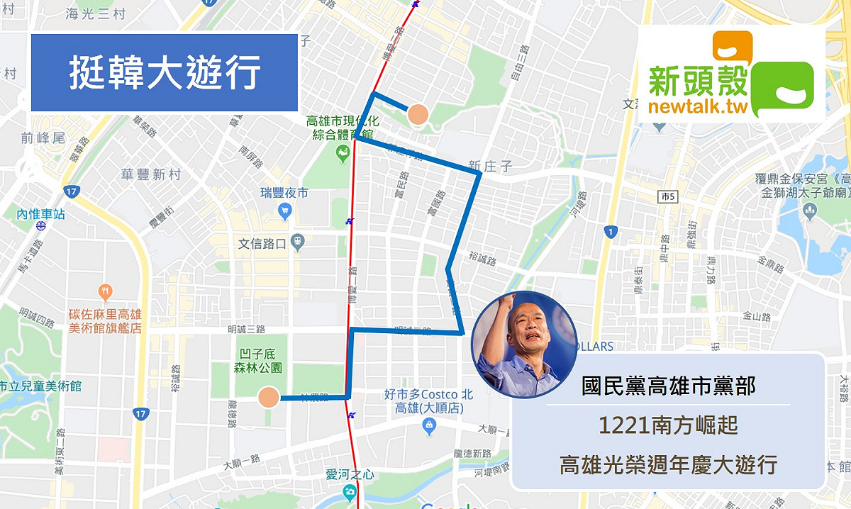 挺韓大遊行路線圖 圖：新頭殼製圖