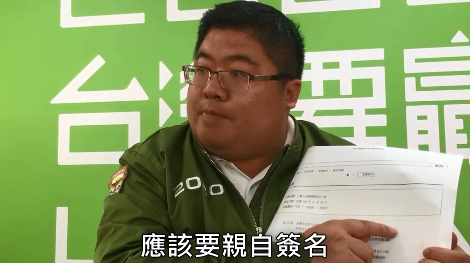 蔡易餘召開記者會，強調布條是無主物。 圖︰翻攝嘉義縣市新聞天下事群組影片
