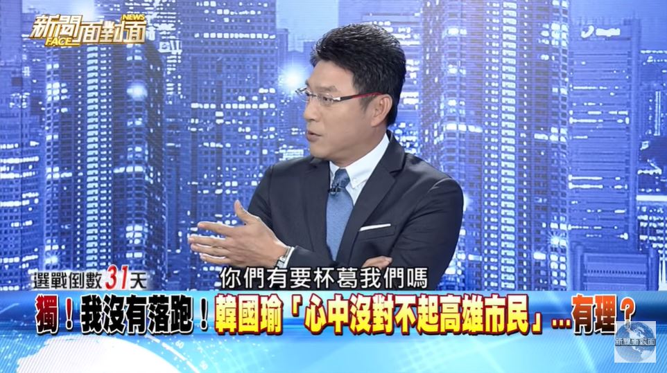謝震武直球對決韓競辦副執行長孫大千。 圖：翻攝自新聞面對面YouTube